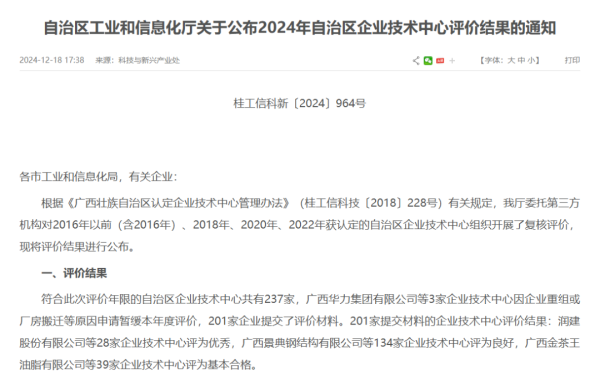 开云体育推动企业数字营销的智能化升级-开云官网切尔西赞助商(2024已更新(最新/官方/入口)